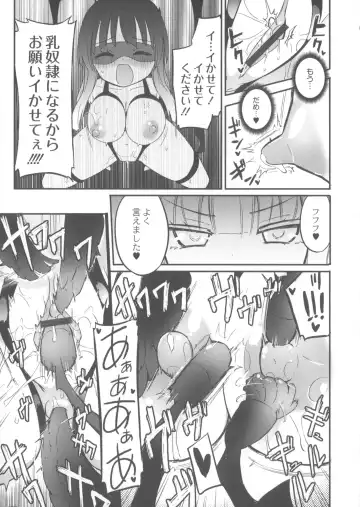 [Homura Subaru] Chichi Yuri Girls Fhentai - Page 164