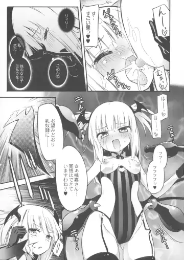 [Homura Subaru] Chichi Yuri Girls Fhentai - Page 166