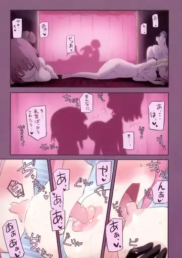 [Homura Subaru] Chichi Yuri Girls Fhentai - Page 4