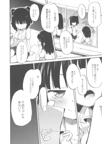 [Homura Subaru] Chichi Yuri Girls Fhentai - Page 43