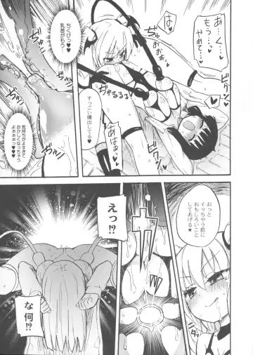 [Homura Subaru] Chichi Yuri Girls Fhentai - Page 54