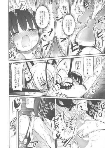 [Homura Subaru] Chichi Yuri Girls Fhentai - Page 59