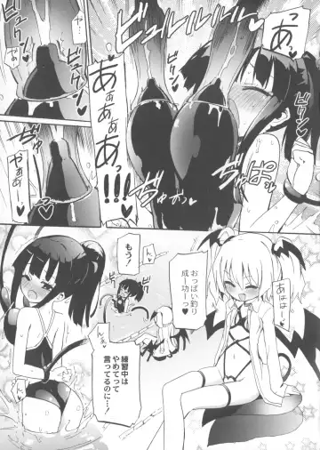 [Homura Subaru] Chichi Yuri Girls Fhentai - Page 86