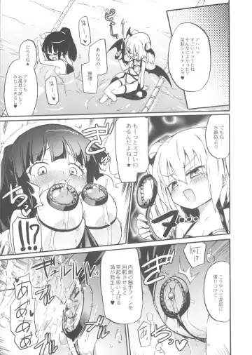 [Homura Subaru] Chichi Yuri Girls Fhentai - Page 94