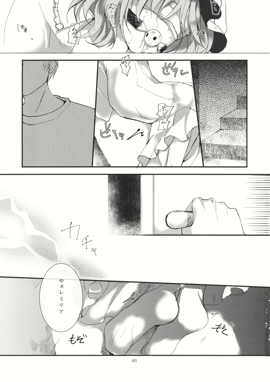 [Nadzuka] Ojou-sama no warui kuse Fhentai - Page 2