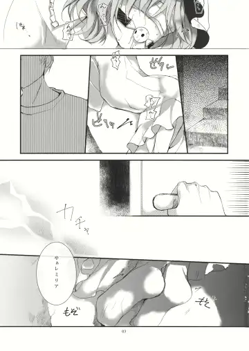 [Nadzuka] Ojou-sama no warui kuse Fhentai - Page 2