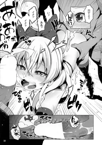 [Cyocyo] Jikochuu Princess Fhentai - Page 18