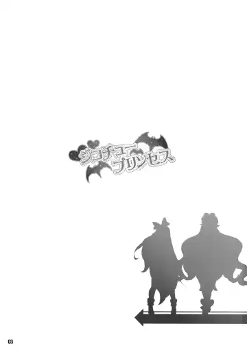 [Cyocyo] Jikochuu Princess Fhentai - Page 2