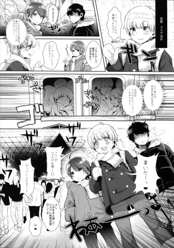 [Inari] Haishin! Shimakaze-kun no Heya ~Toilet de Ibunka Kouryuu Hen~ Fhentai - Page 11