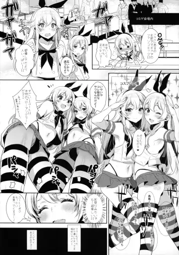 [Inari] Haishin! Shimakaze-kun no Heya ~Toilet de Ibunka Kouryuu Hen~ Fhentai - Page 12