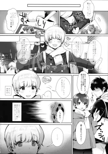 [Inari] Haishin! Shimakaze-kun no Heya ~Toilet de Ibunka Kouryuu Hen~ Fhentai - Page 13