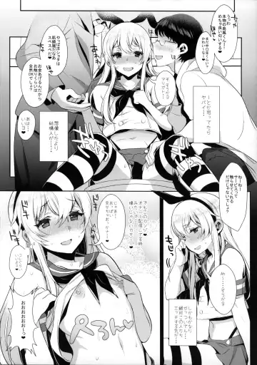 [Inari] Haishin! Shimakaze-kun no Heya ~Toilet de Ibunka Kouryuu Hen~ Fhentai - Page 16