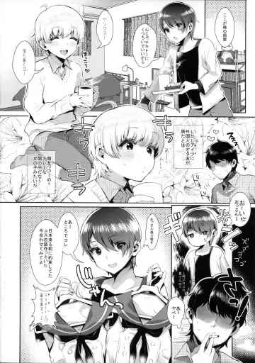 [Inari] Haishin! Shimakaze-kun no Heya ~Toilet de Ibunka Kouryuu Hen~ Fhentai - Page 5