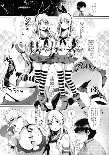 [Inari] Haishin! Shimakaze-kun no Heya ~Toilet de Ibunka Kouryuu Hen~ Fhentai - Page 6