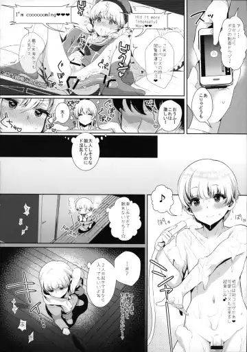[Inari] Haishin! Shimakaze-kun no Heya ~Toilet de Ibunka Kouryuu Hen~ Fhentai - Page 7