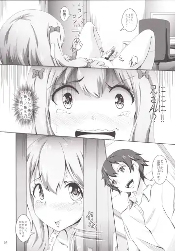 [Tuyo] Sagiri-sensei Ganbaru Fhentai - Page 6