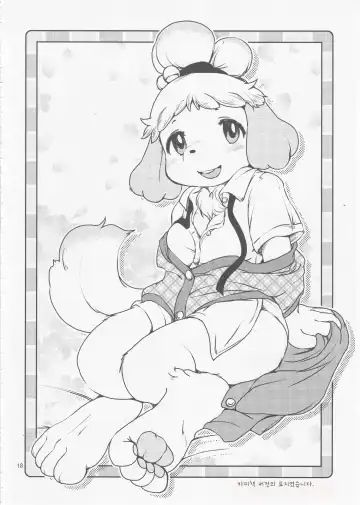 [Setouchi Kurage] Zutto Anata no Hisho. Fhentai - Page 17