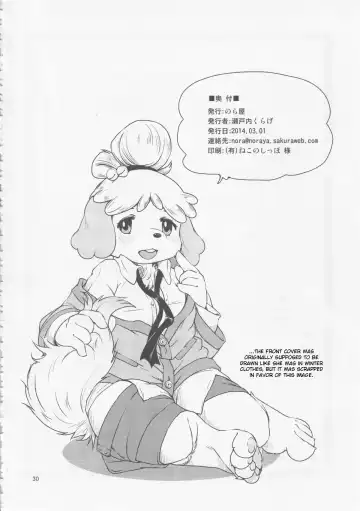 [Setouchi Kurage] Zutto Anata no Hisho. Fhentai - Page 29