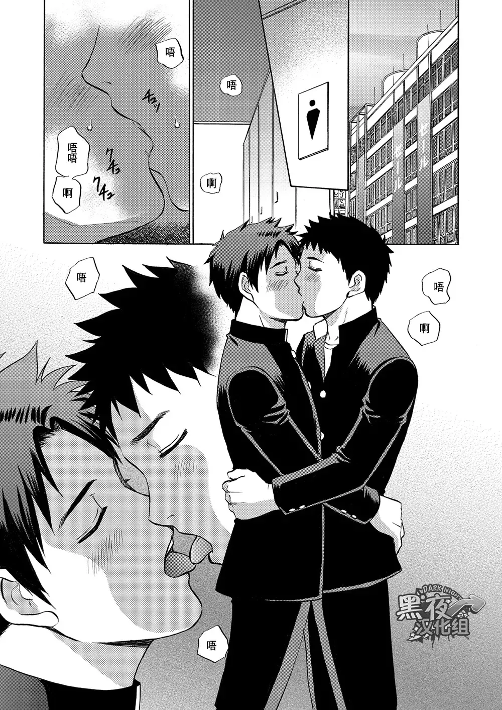 [Hinata Yagaki] Oretachi Tomodachi Dayona EX | 我们是朋友吧EX Fhentai - Page 30