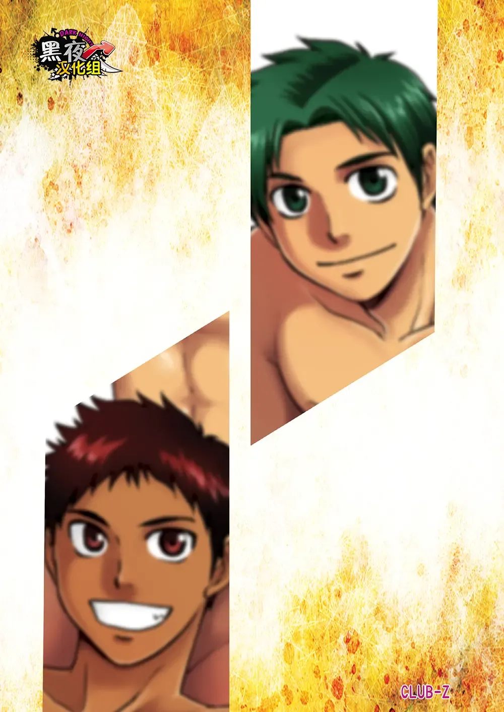 [Hinata Yagaki] Oretachi Tomodachi Dayona EX | 我们是朋友吧EX Fhentai - Page 42