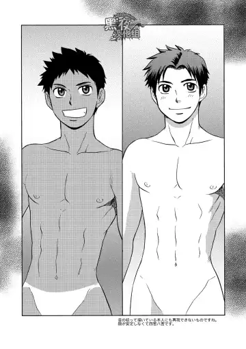 [Hinata Yagaki] Oretachi Tomodachi Dayona EX | 我们是朋友吧EX Fhentai - Page 35