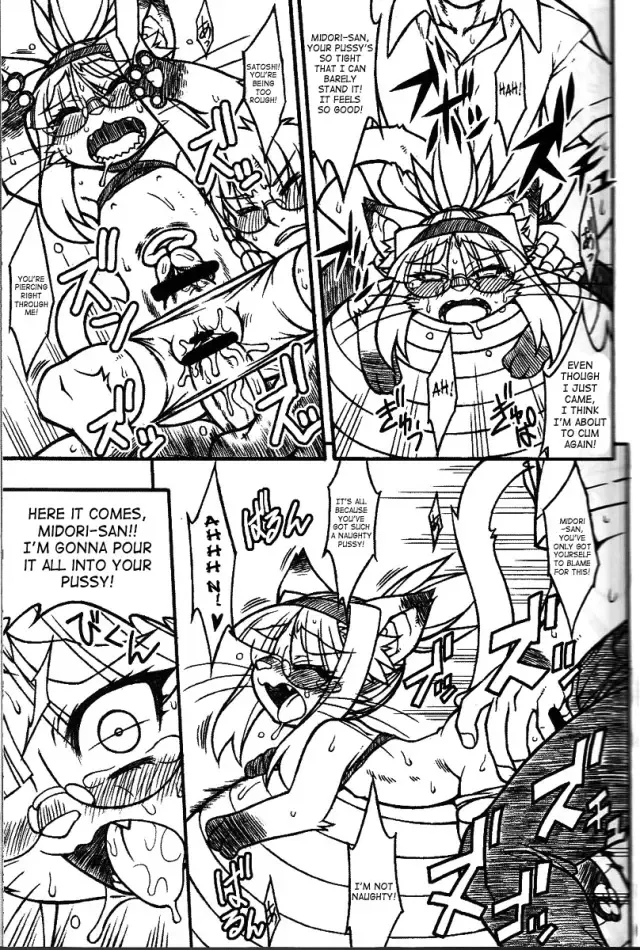 [Nakagami Takashi] Neko Tama | Midori's Neko Kano 2 Fhentai - Page 10