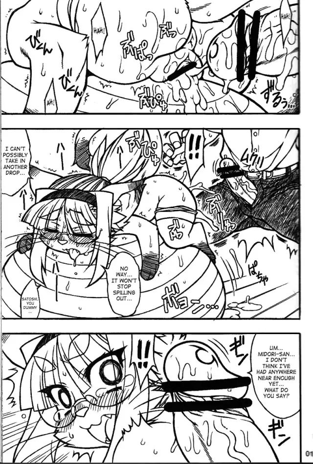 [Nakagami Takashi] Neko Tama | Midori's Neko Kano 2 Fhentai - Page 12