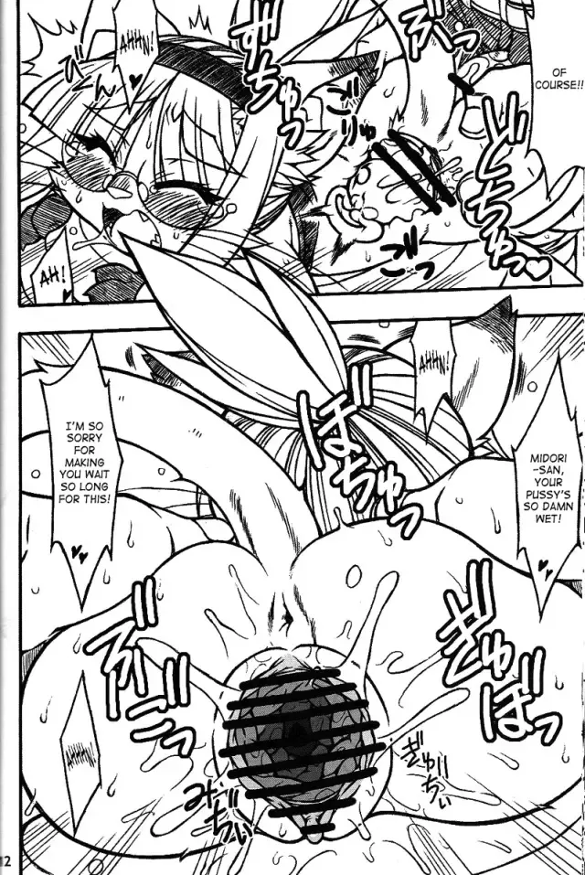 [Nakagami Takashi] Neko Tama | Midori's Neko Kano 2 Fhentai - Page 9