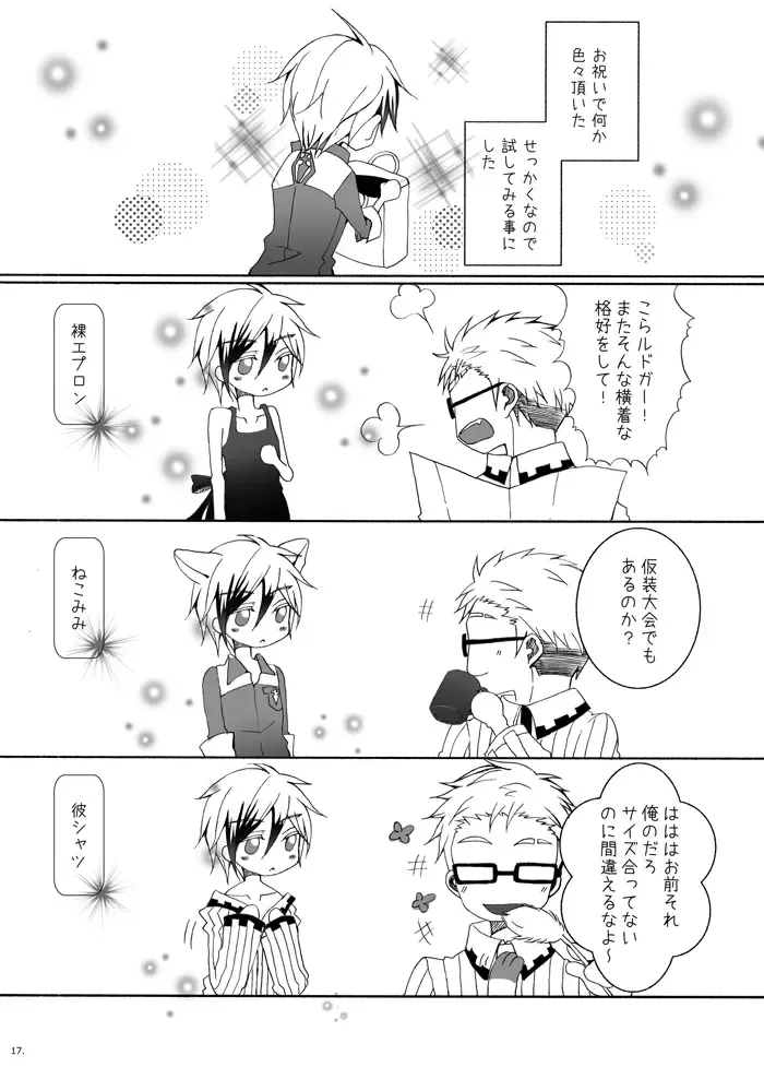 [Mashiro Yukihisa] Married Life Fhentai - Page 18