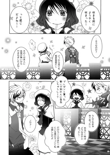 [Mashiro Yukihisa] Married Life Fhentai - Page 13