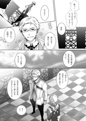 [Mashiro Yukihisa] Married Life Fhentai - Page 14