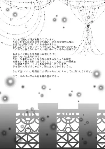 [Mashiro Yukihisa] Married Life Fhentai - Page 17