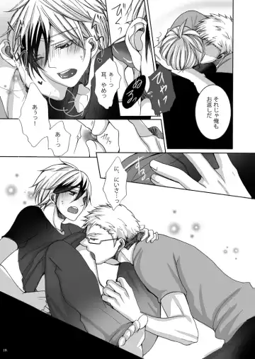 [Mashiro Yukihisa] Married Life Fhentai - Page 20