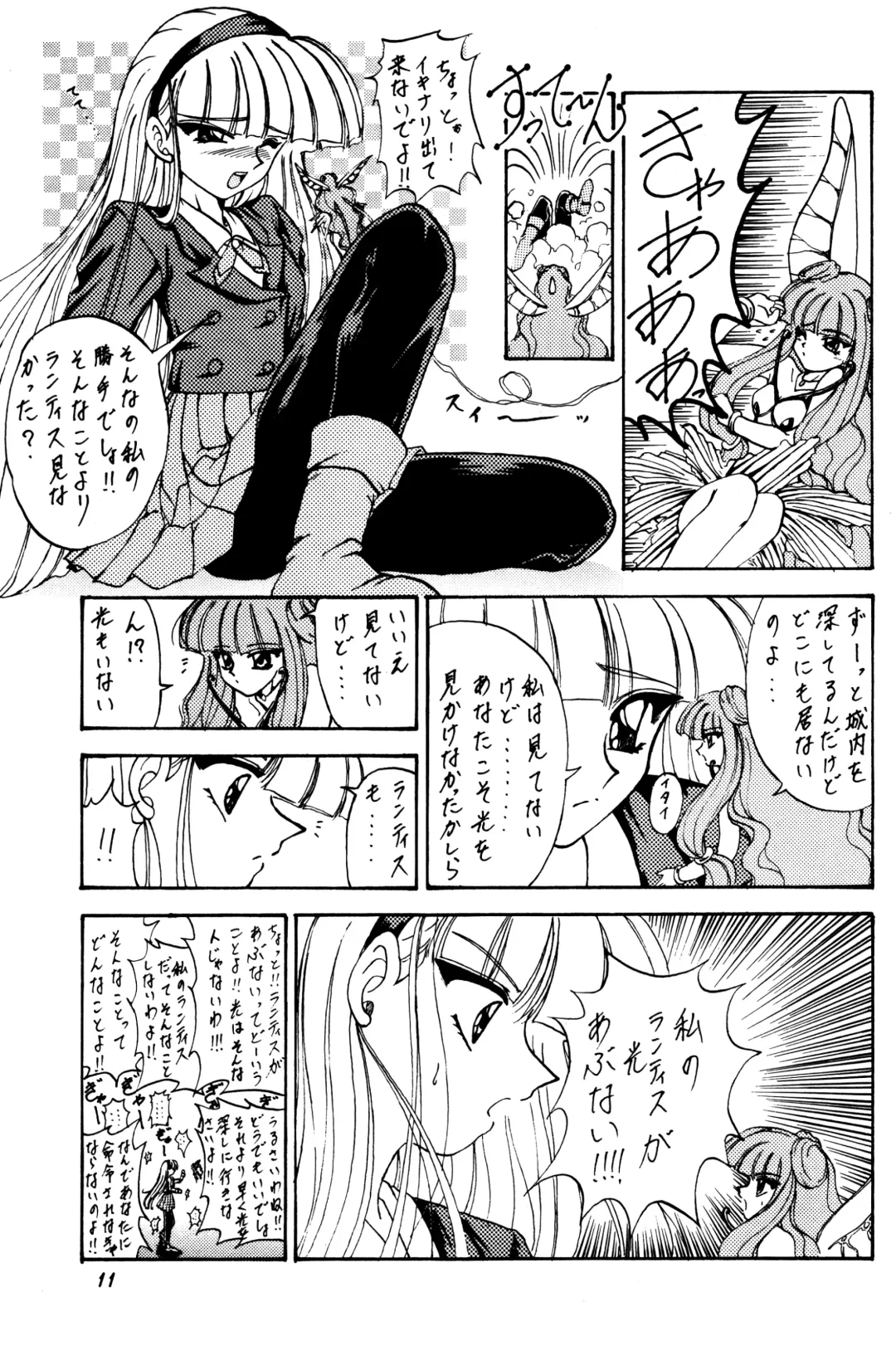 [Kotogi Raura] Stale World II Fhentai - Page 10