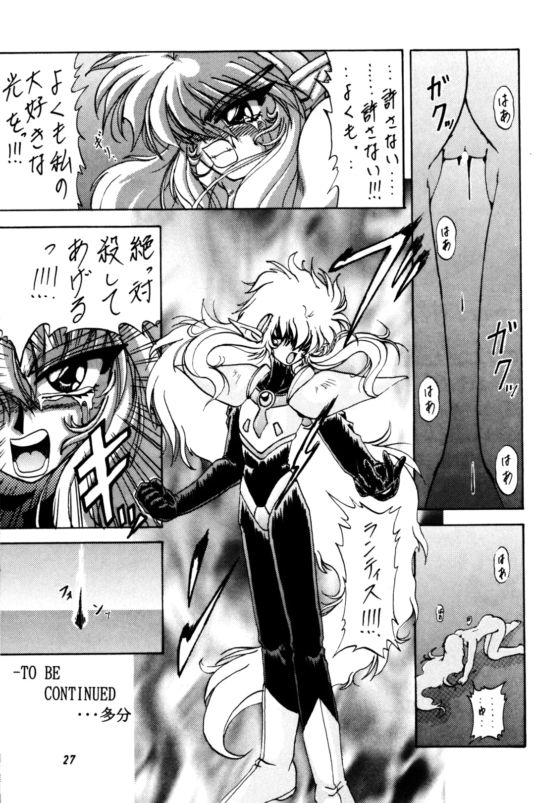 [Kotogi Raura] Stale World II Fhentai - Page 26