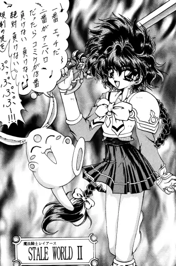 [Kotogi Raura] Stale World II Fhentai - Page 2