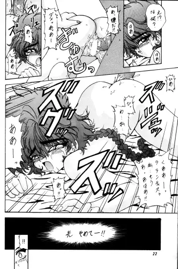 [Kotogi Raura] Stale World II Fhentai - Page 21