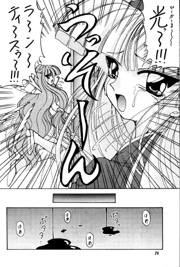 [Kotogi Raura] Stale World II Fhentai - Page 25