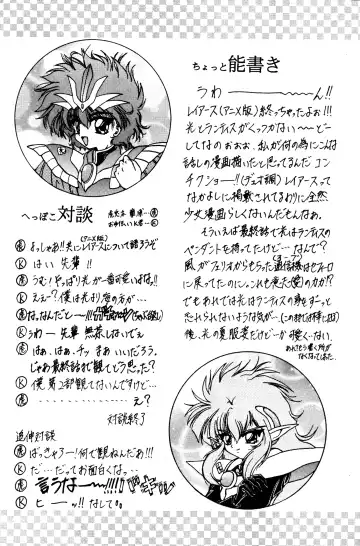 [Kotogi Raura] Stale World II Fhentai - Page 27