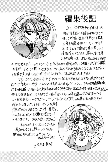 [Kotogi Raura] Stale World II Fhentai - Page 28