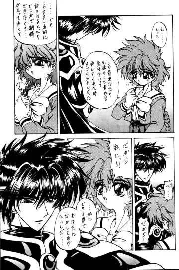 [Kotogi Raura] Stale World II Fhentai - Page 6