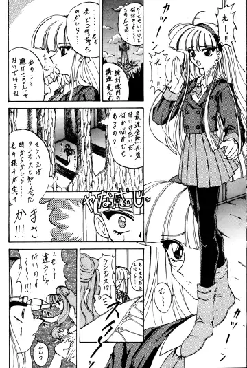 [Kotogi Raura] Stale World II Fhentai - Page 9