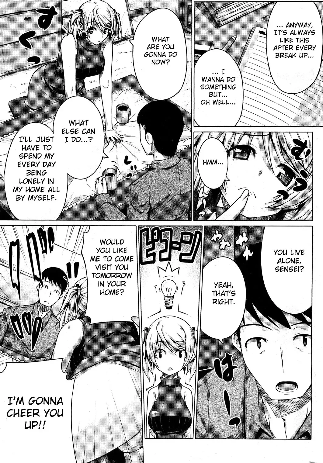 [Darabuchi] Barista Fhentai - Page 3