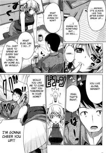 [Darabuchi] Barista Fhentai - Page 3