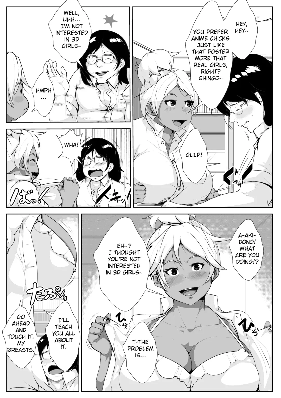 Gal no Ongaeshi Fhentai - Page 5