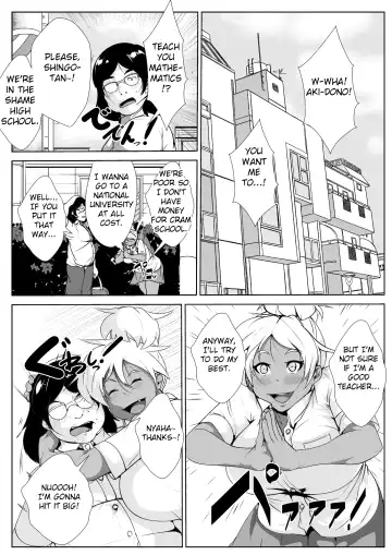 Gal no Ongaeshi Fhentai - Page 3