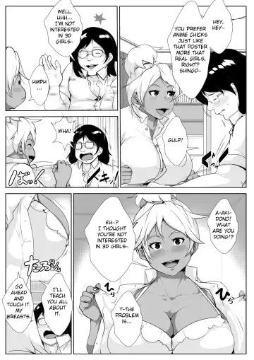 Gal no Ongaeshi Fhentai - Page 5