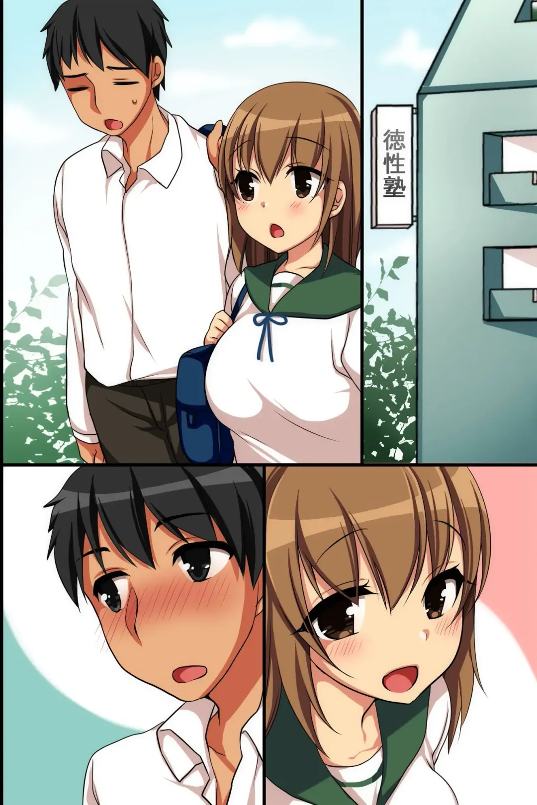 [Konecha] Iyaa! Akaten!! ~ Seiseki Jouisha wa Dame Joshi ni Namahame Houdai ga Yurusareru Juku Fhentai - Page 43