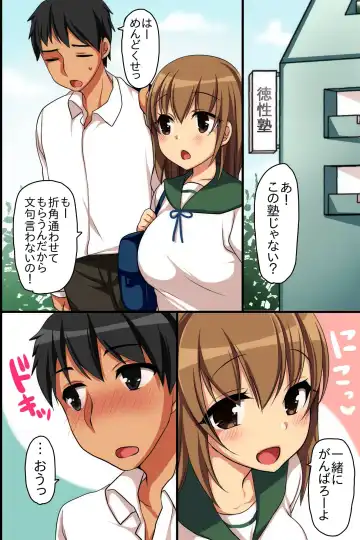 [Konecha] Iyaa! Akaten!! ~ Seiseki Jouisha wa Dame Joshi ni Namahame Houdai ga Yurusareru Juku Fhentai - Page 2