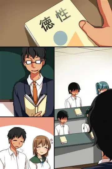 [Konecha] Iyaa! Akaten!! ~ Seiseki Jouisha wa Dame Joshi ni Namahame Houdai ga Yurusareru Juku Fhentai - Page 44